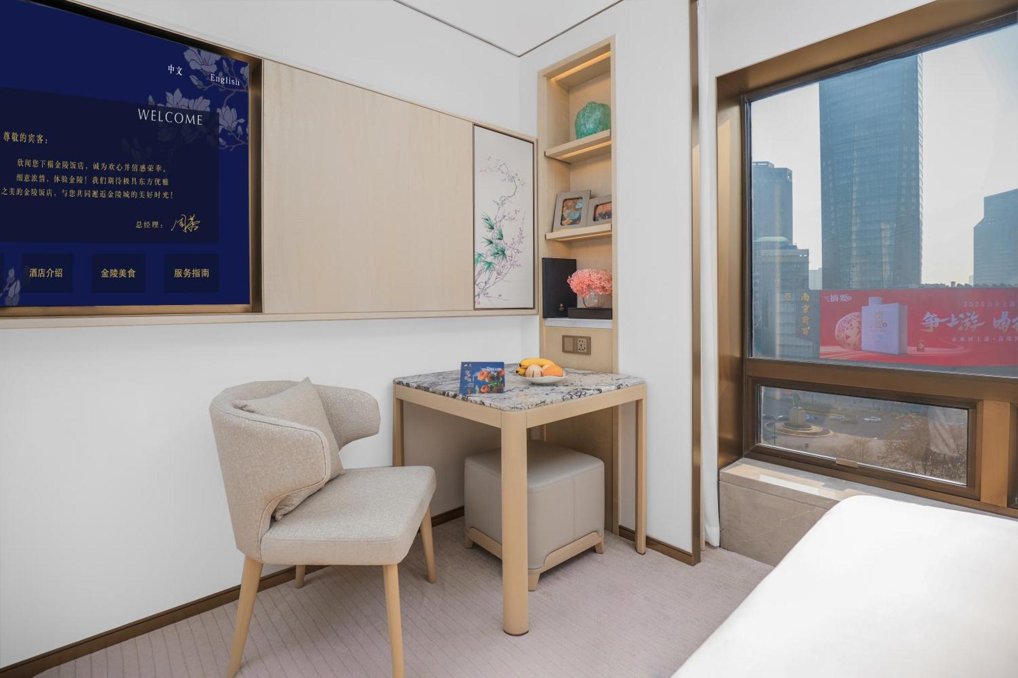 Jinling Hotel Nanking Kültér fotó